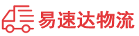 湘西到龙湾区物流公司